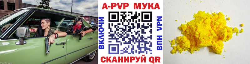 Купить ГАШИШ  МАРИХУАНА  Метамфетамин  АМФЕТАМИН  Мефедрон  Alpha-PVP  Калач