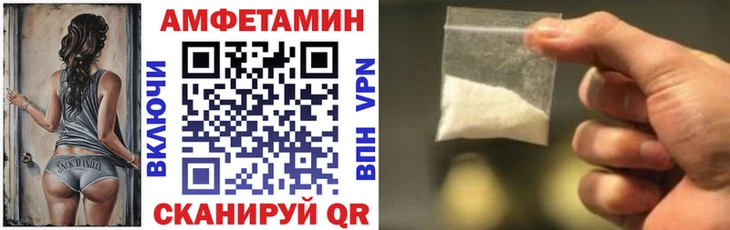 Amphetamine 98% Купить где Калач