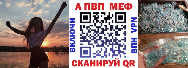 APVP мука Купить Калач