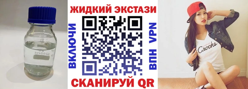 БУТИРАТ 99% Купить где Калач