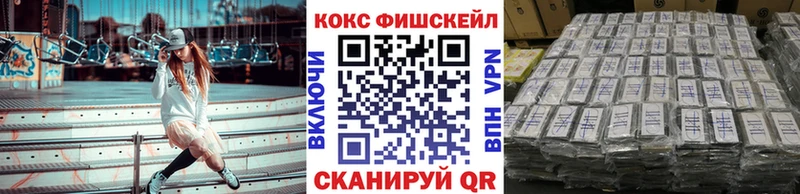 Купить закладки  Калач  Cocaine Боливия 