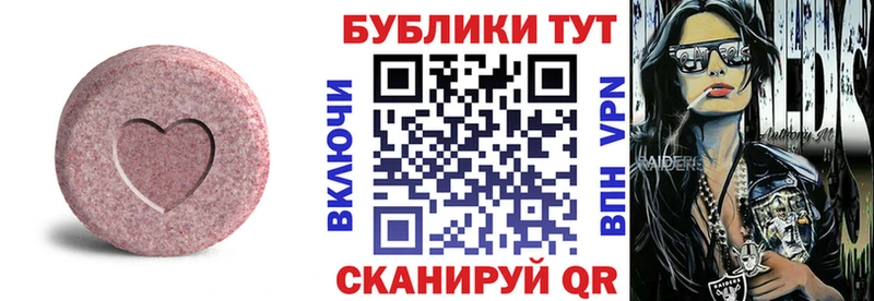 Купить  Калач  ЭКСТАЗИ Cube 