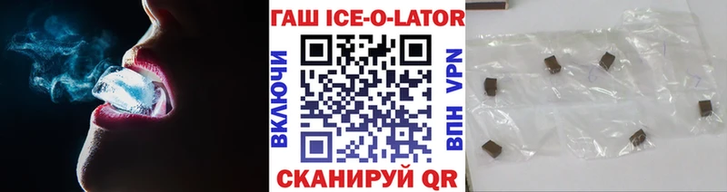 Купить закладки  Калач  Гашиш убойный 