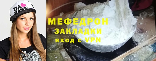 амфетамин Михайловск
