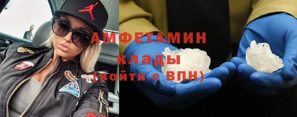 ALPHA-PVP Михайлов