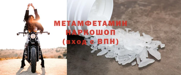 амфетамин Михайловск