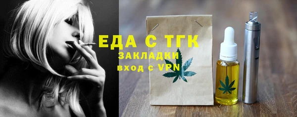 а пвп мука Михайловка