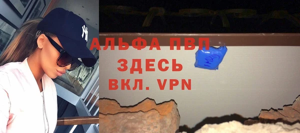 ALPHA-PVP Михайлов