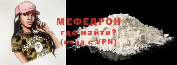 а пвп мука Михайловка