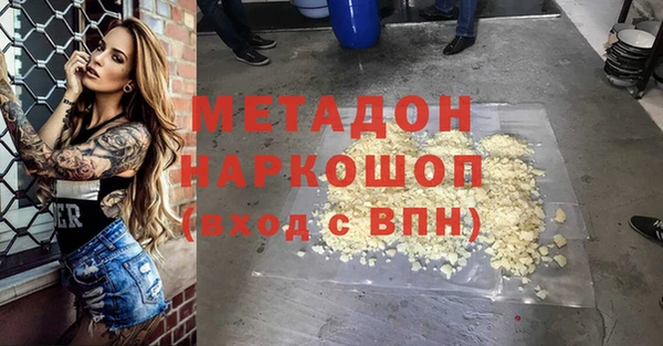 ALPHA-PVP Михайлов