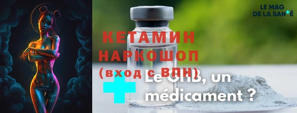 ALPHA-PVP Михайлов