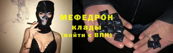 амфетамин Михайловск