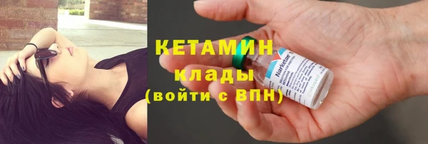 ALPHA-PVP Михайлов