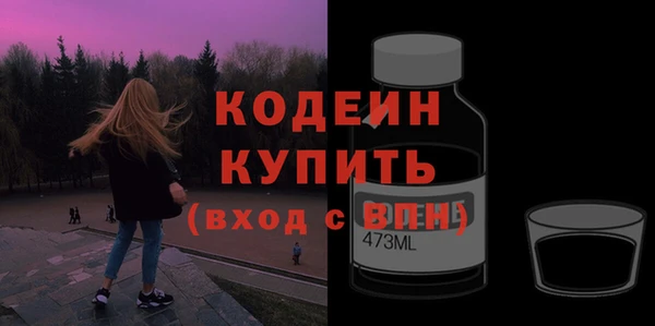 а пвп мука Михайловка