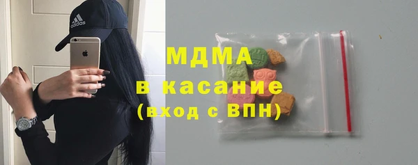 амфетамин Михайловск
