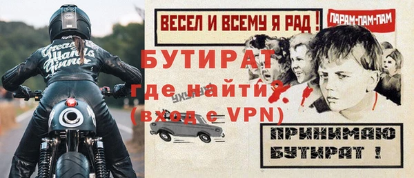 ALPHA-PVP Михайлов