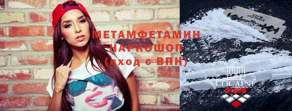 амфетамин Михайловск
