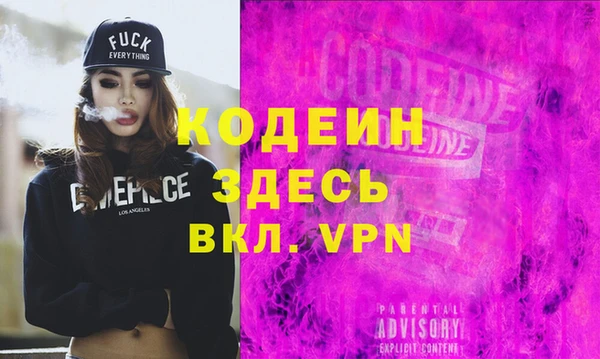 ALPHA-PVP Михайлов