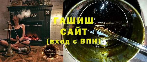 ALPHA-PVP Михайлов