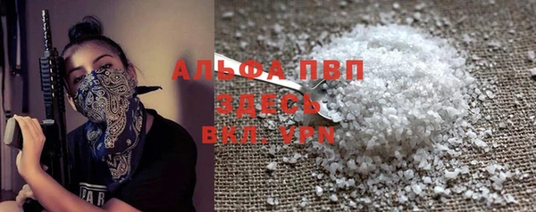 ALPHA-PVP Михайлов