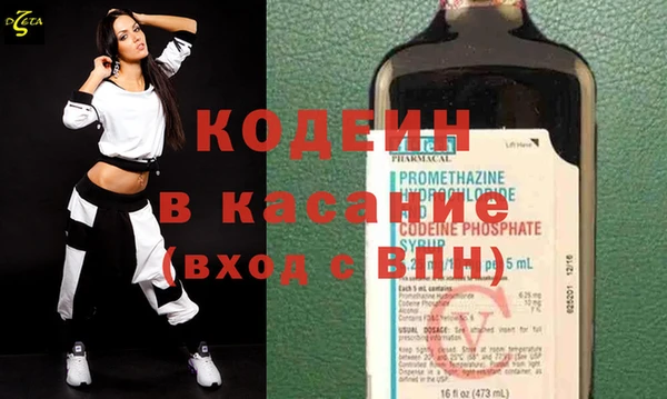 ALPHA-PVP Михайлов