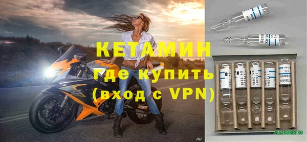 амфетамин Михайловск