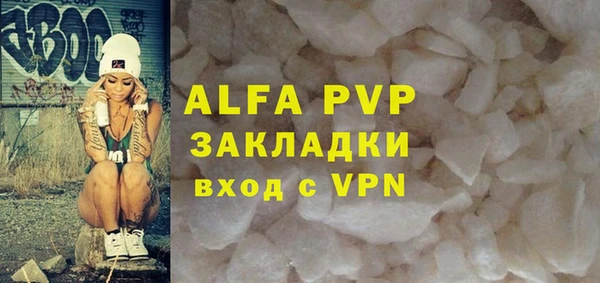 ALPHA-PVP Михайлов