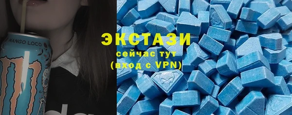 амфетамин Михайловск