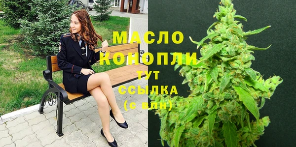 амфетамин Михайловск