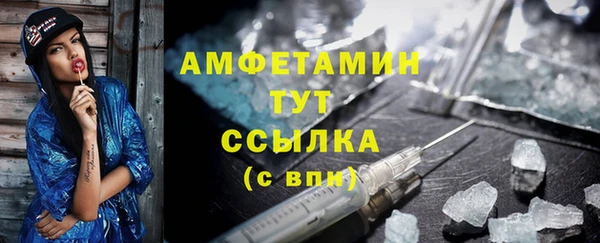ALPHA-PVP Михайлов