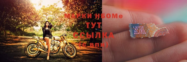 бошки Наволоки