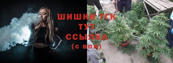 амфетамин Михайловск