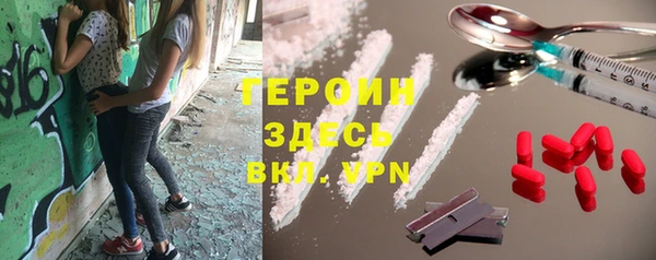 бошки Навашино
