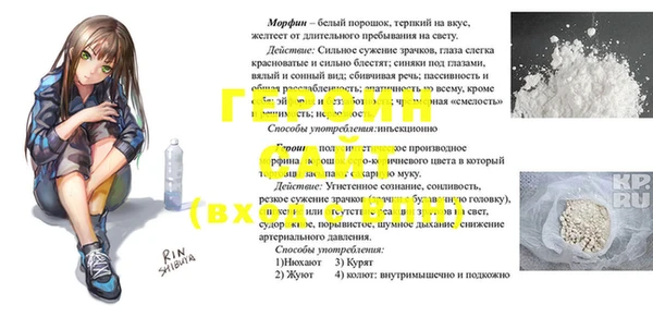 амфетамин Михайловск