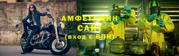 амфетамин Михайловск
