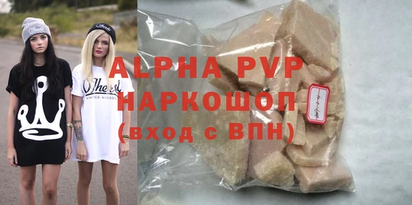 а пвп мука Михайловка