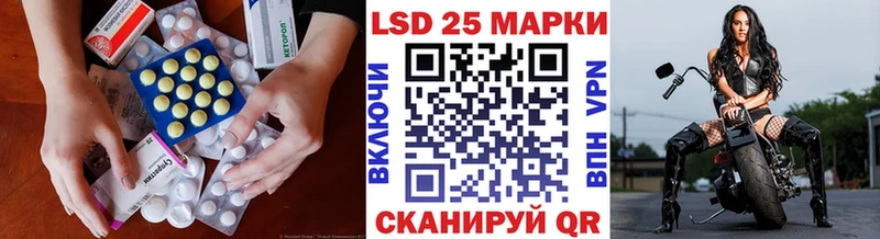 Купить закладки  Калач  LSD-25 экстази кислота 