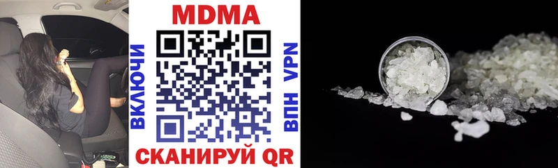 MDMA молли  Купить закладки  Калач 