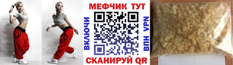 МЯУ-МЯУ мука Купить Калач