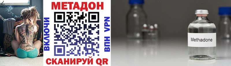 Купить  Калач  МЕТАДОН VHQ 