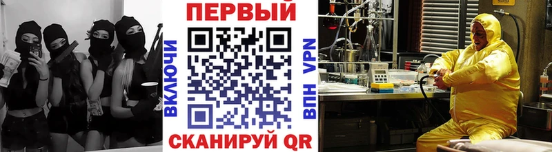 Купить Калач Метамфетамин пудра