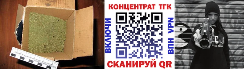 Купить закладки Калач ТГК жижа