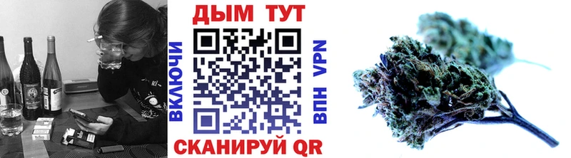 Конопля индика Калач